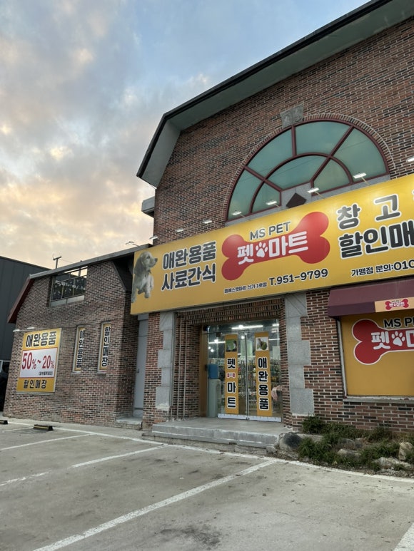 엠에스마트 이미지