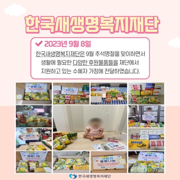 (주)엔라인 이미지