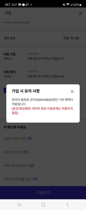 바로(BARO) 이미지