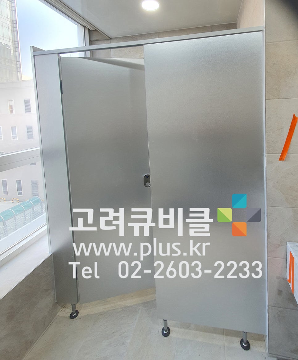 현대큐비클 이미지