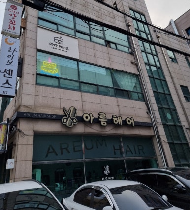 따다케이크 이미지
