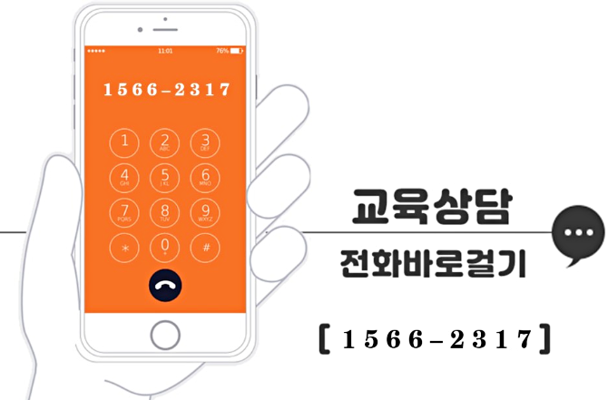 부산서면코딩국비지원교육 이미지
