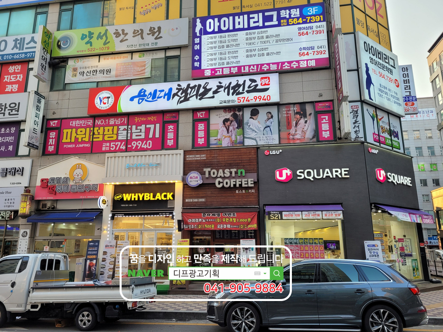 디프광고기획 이미지