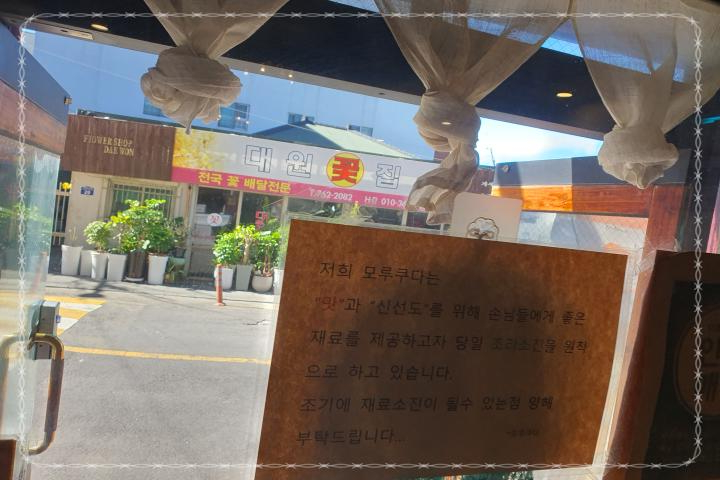 일등맞집 이미지