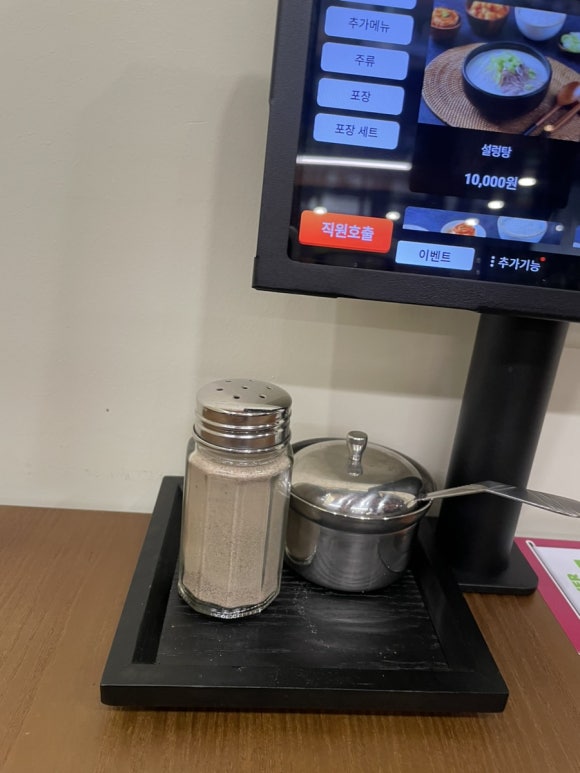 한촌설렁탕 광주봉선점 이미지