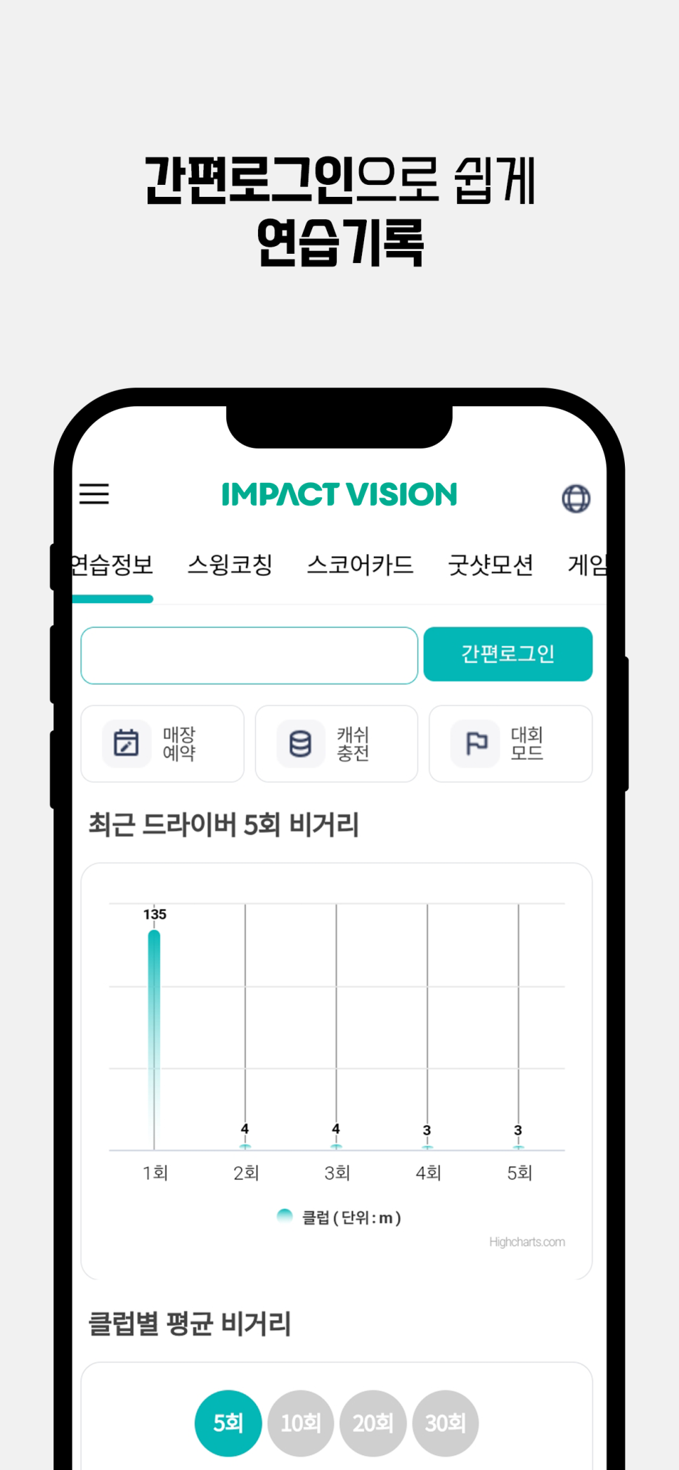 태영스크린 이미지