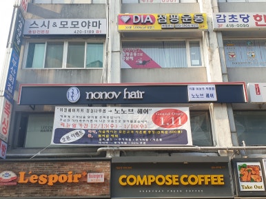 스마트헤어클럽 이미지