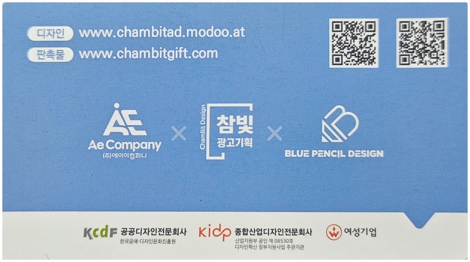 창원시공기획 이미지