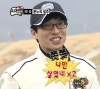 무한도전 웃긴 짤 모음 (첨부파일 다운로드 가능 45장) 박명수 유재석 : 네이버 블로그