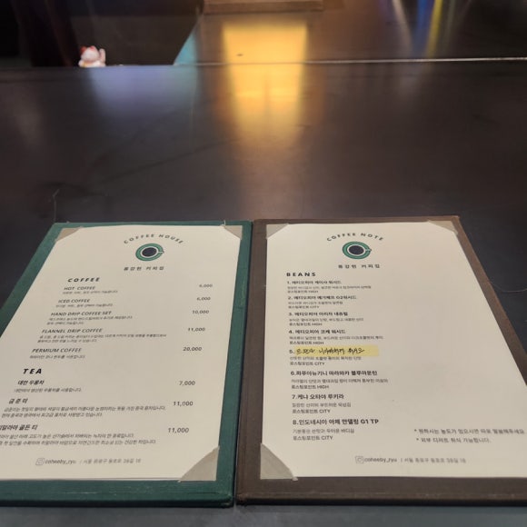 종로커피집 이미지