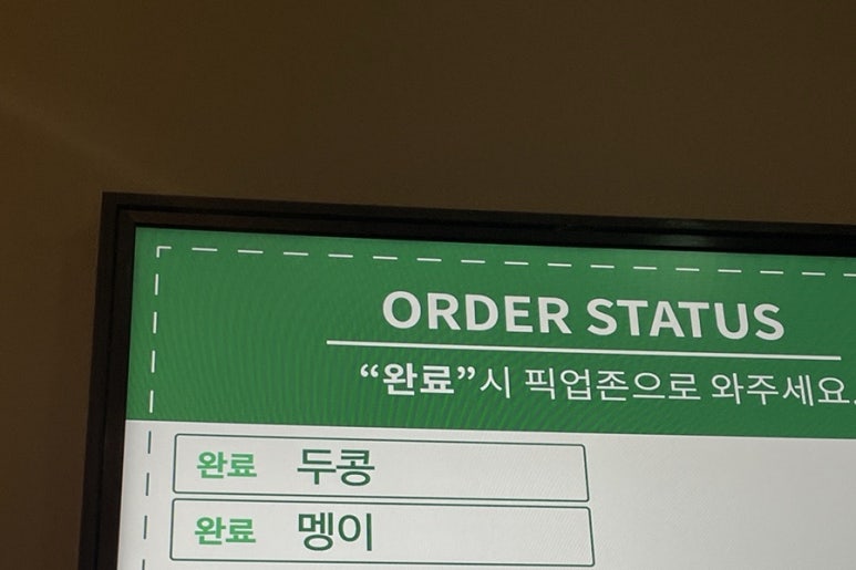 안티프리즈 이미지