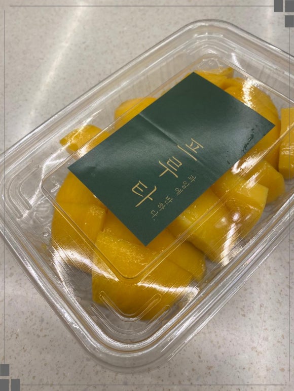 나의과일 이미지