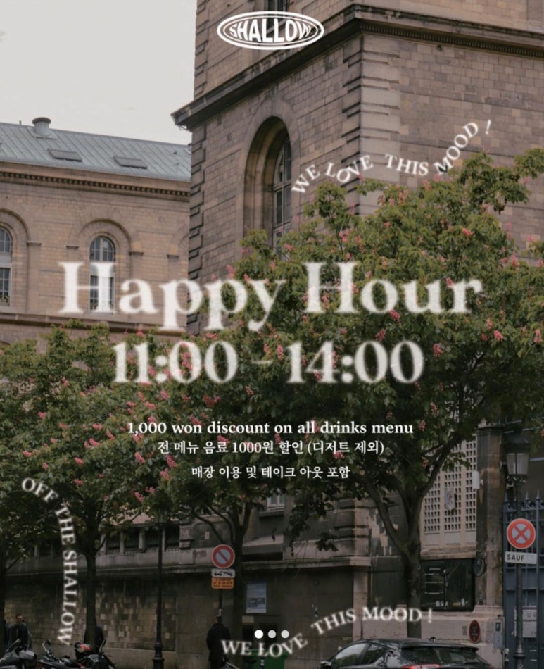 샬로우커피대구삼덕점 이미지