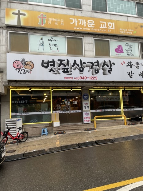 고기향 이미지