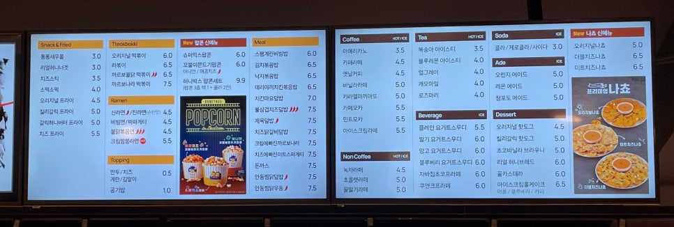 벌툰 의정부본점 이미지