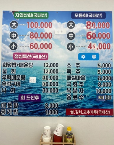 용원회센타 이미지