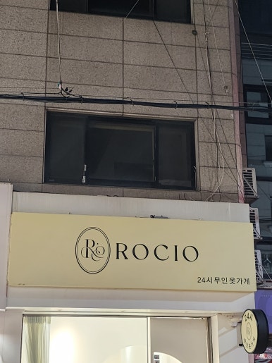 구슬구슬 논현점 이미지