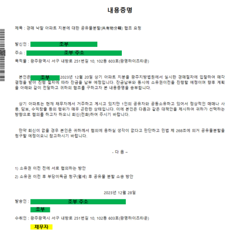 광명하이츠 이미지