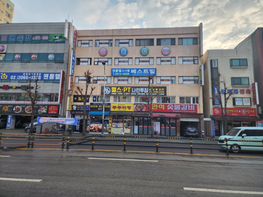 나인투짐 이미지