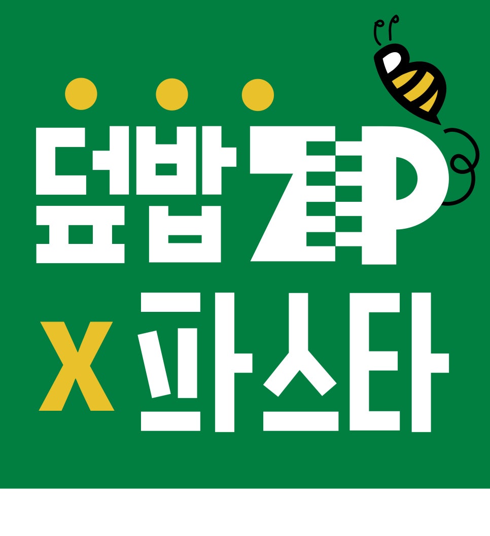 덮밥zip 이미지