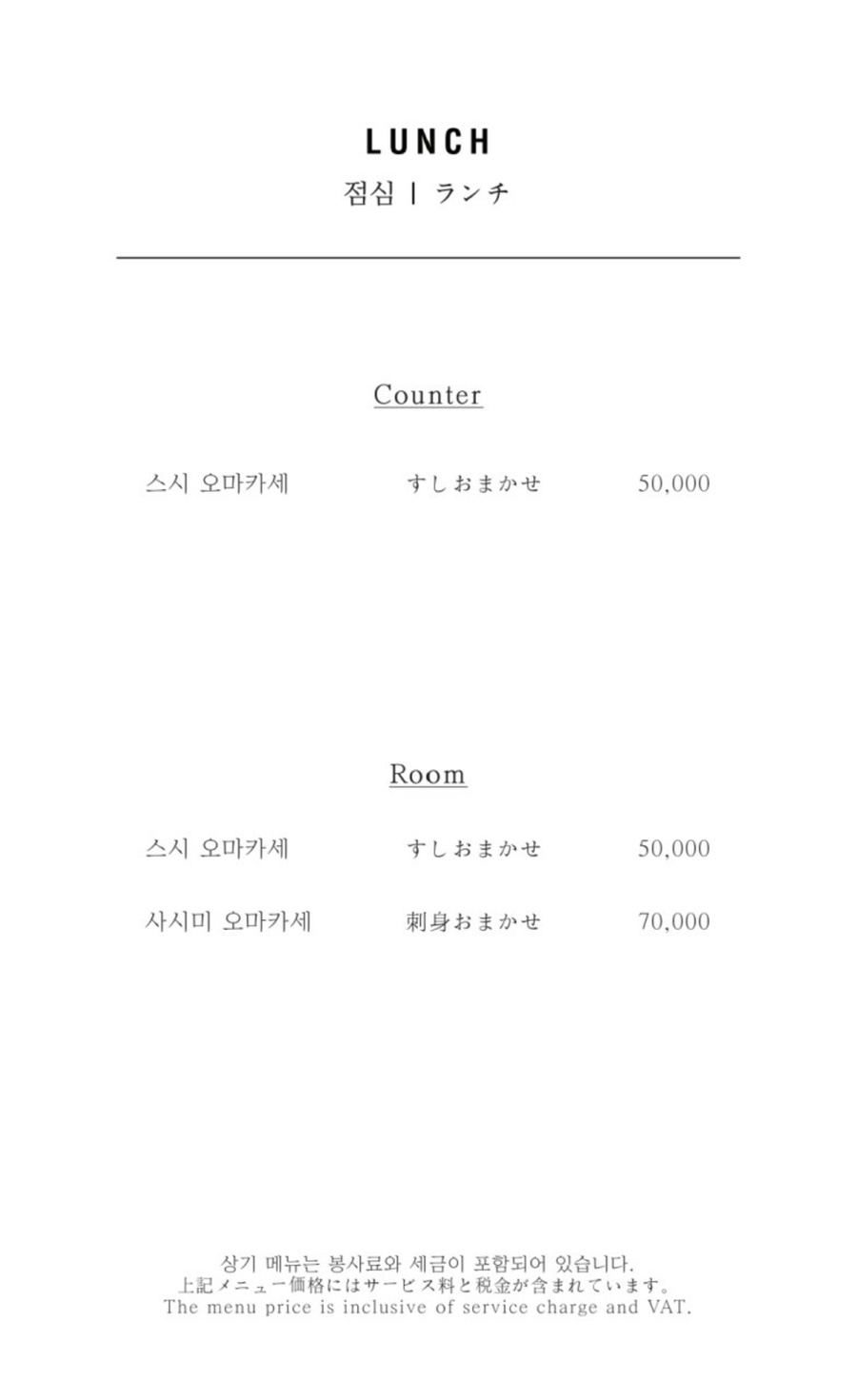 스시소라(마포점) 이미지