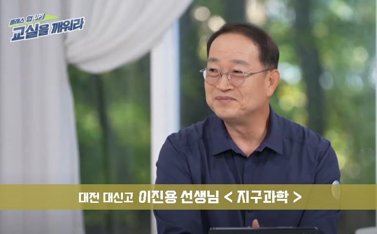 정인에듀 이미지