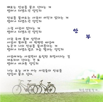 에너벨리 이미지