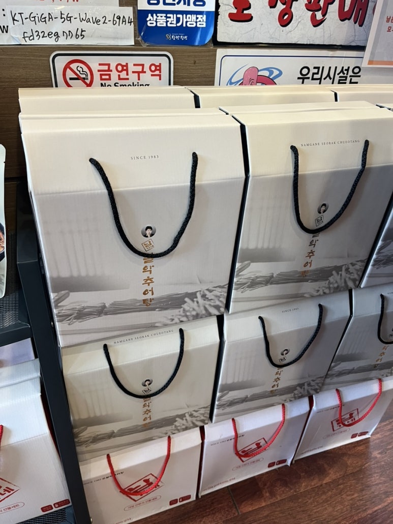 한모둠순대국 설악추어탕 이미지