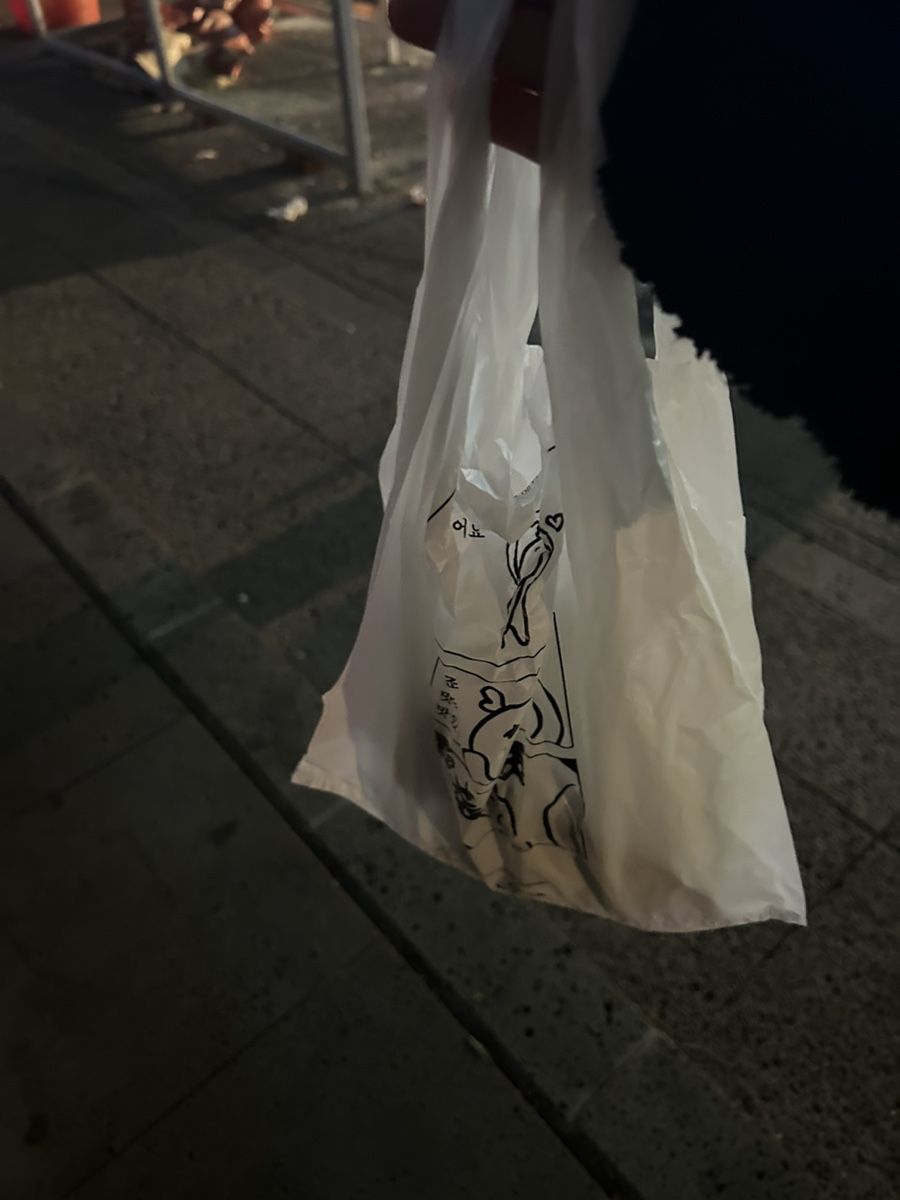 아잉뜨잉 이미지