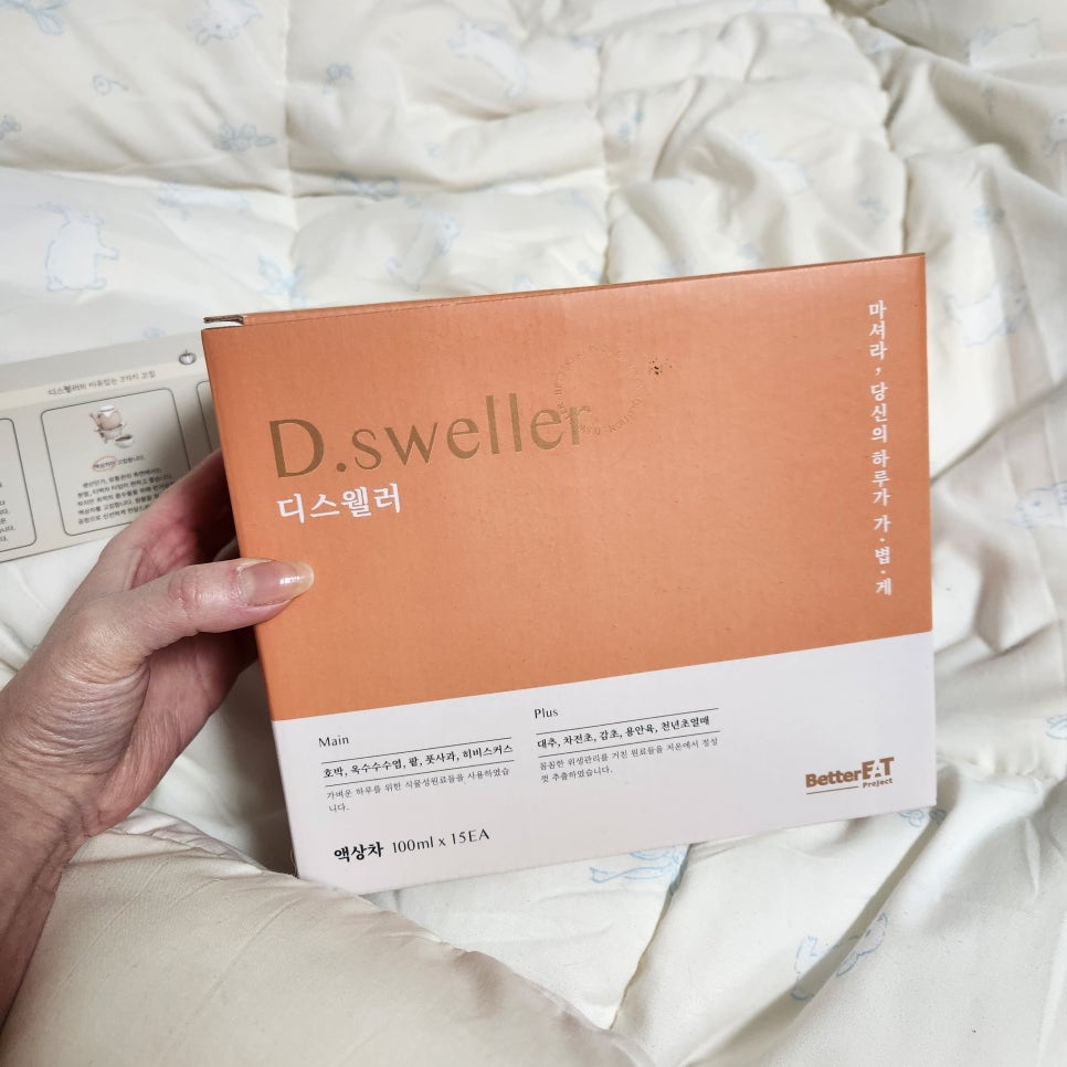 베러릿 프로젝트 이미지