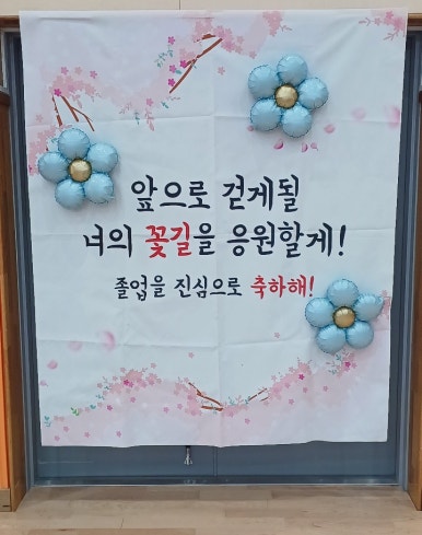 금교초등학교 이미지