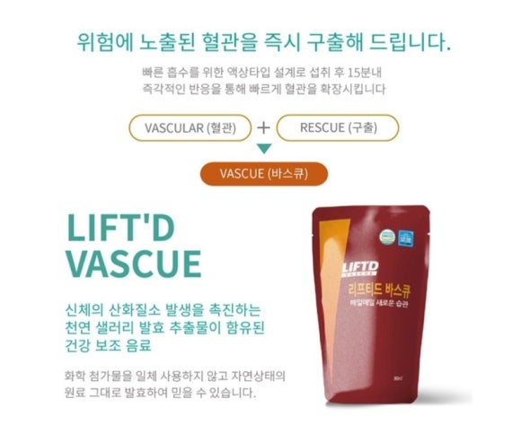 리프티드 이미지