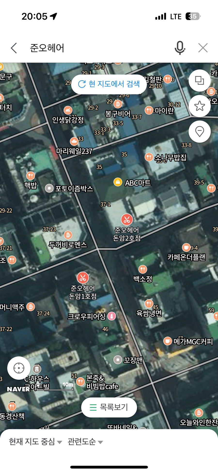하영헤어아트 이미지