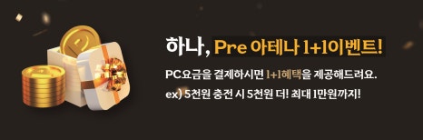 아테나PC 해운대직영점 이미지