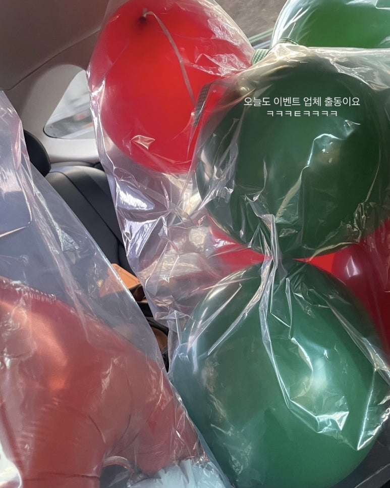 러브잇벌룬 이미지