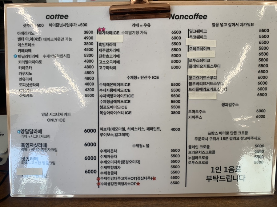 카페양달 이미지