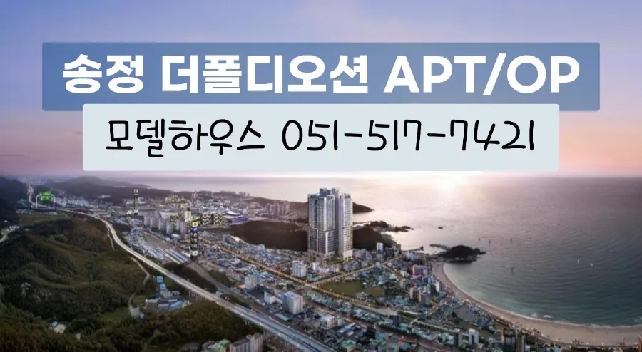 더송정하우스 이미지
