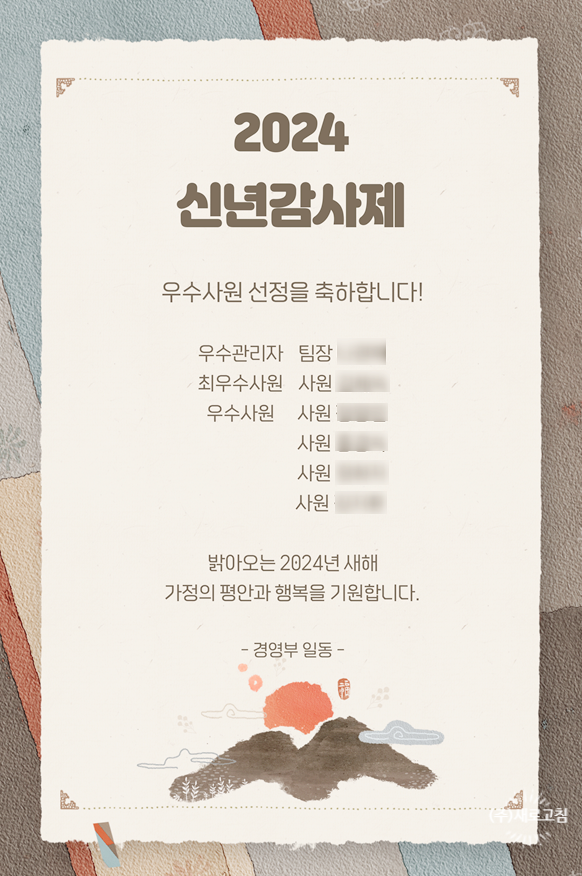 (주)새로고침 이미지
