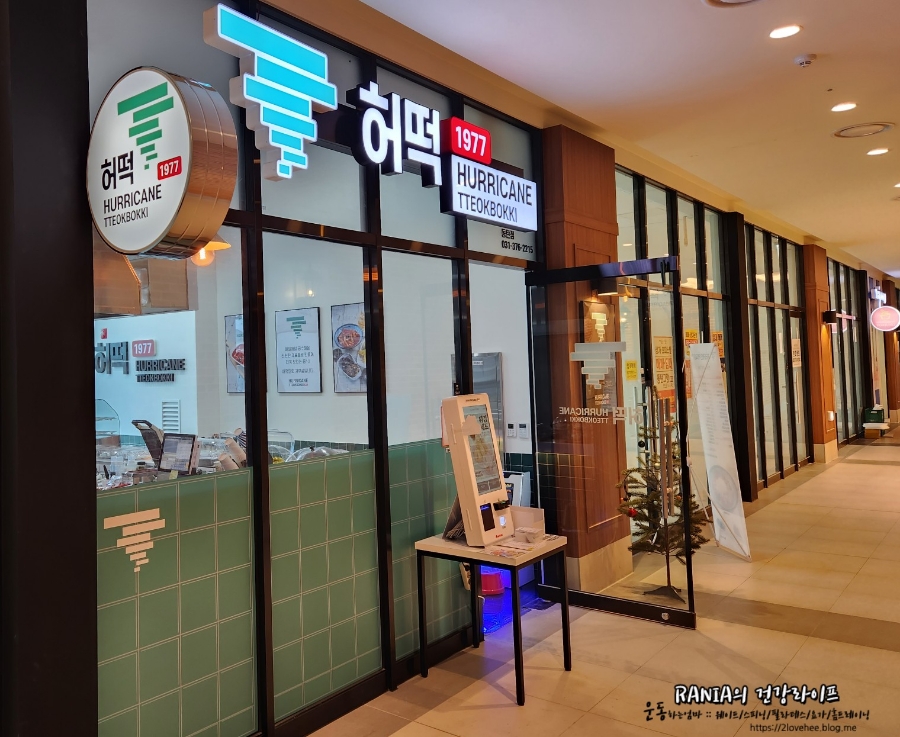 허떡1977 이미지