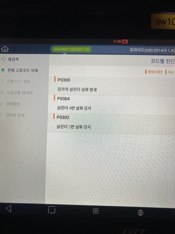 태수정비 이미지