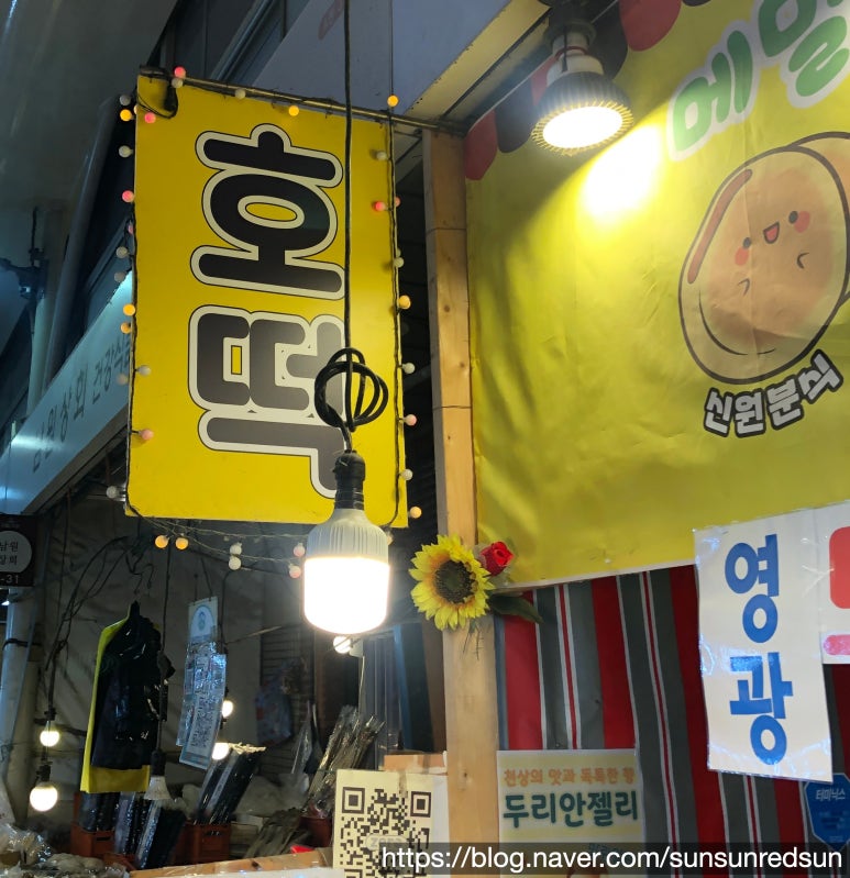 신원분식 이미지