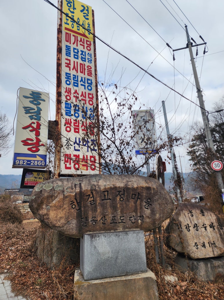 정치환미술관 이미지