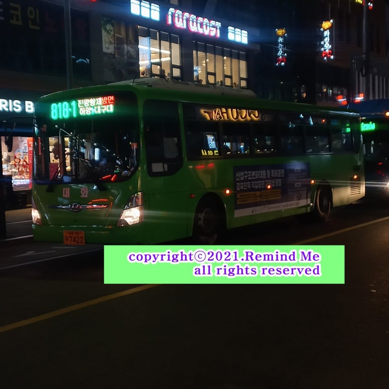 호산삼거리주유소 이미지