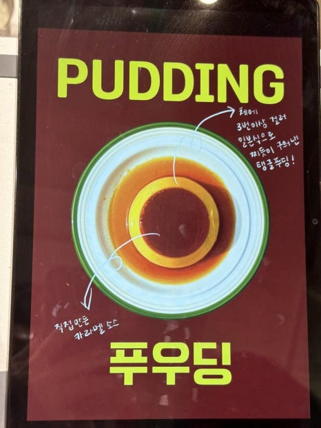 해피캠퍼 이미지