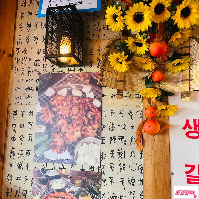 만석구이포차 이미지