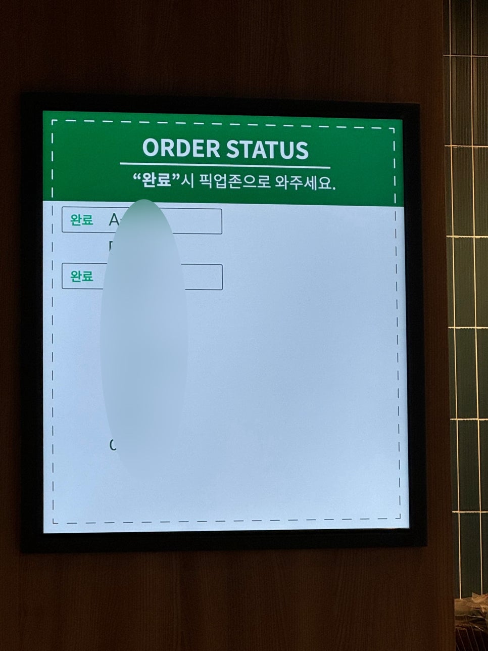 스타벅스 경산무학점 이미지