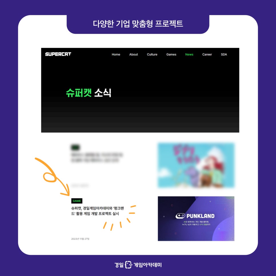 경일슈퍼 이미지