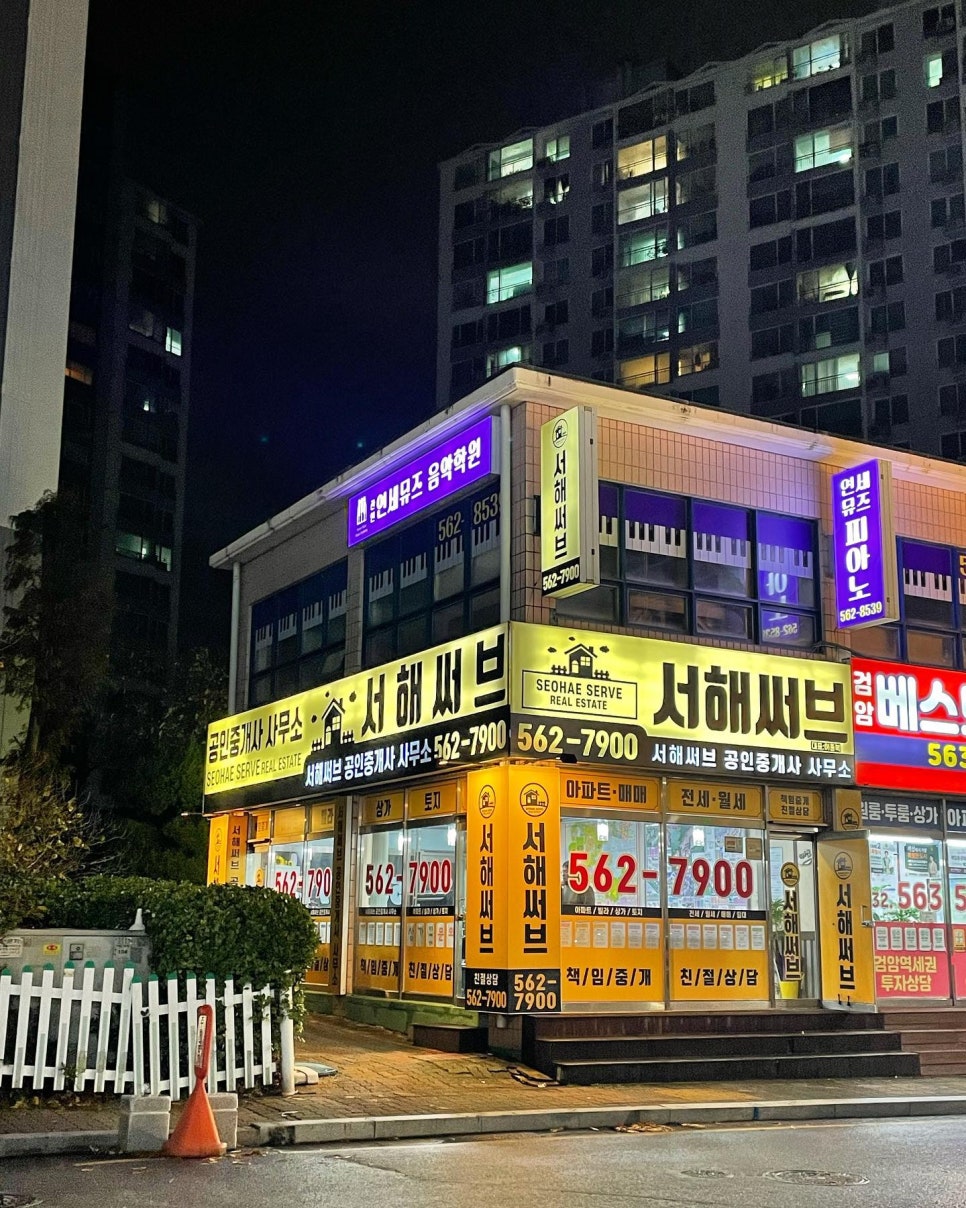 연세뮤즈음악학원 이미지