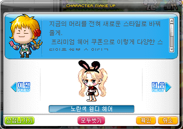 소풍헤어 이미지