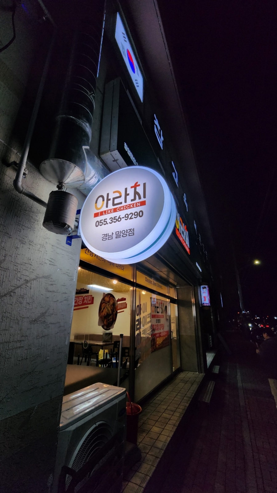 간판왕 이미지